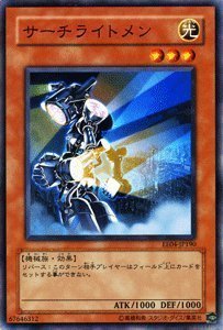 Amazon.co.jp: 【遊戯王カード-エキスパートエディション4】 サーチ